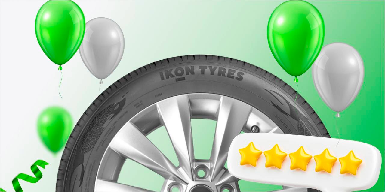 Победители розыгрыша шин IKON TYRES!